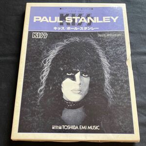 希少 ロック・バンド［パート譜］シリーズ レコード・コピー KISS キッス/PAUL STANLEY ポール・スタンレー 70