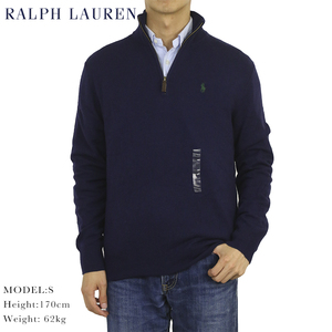 新品 アウトレット 2686 XXLサイズ メンズ メリノウール ハーフジップ セーター polo ralph lauren ポロ ラルフ ローレン 