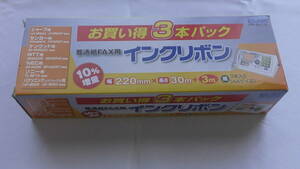 ☆★ 未使用品 未開封品 ELPA FIR-A01-3P 普通紙FAX用 インクリボン 3P 220mm×33ｍ 黒 3本パック 朝日電気株式会社 10％増量 ☆★