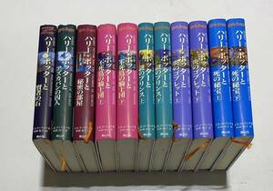 ハリー・ポッターシリーズ 全11巻セット J. K. ローリング 静山社