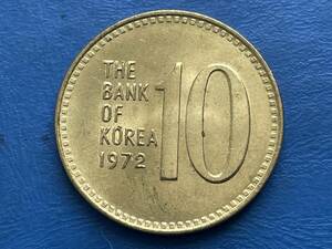 ☆韓国貨幣【韓国1972年10WON（ウォン）黄銅貨：未使用、実測値（約22.8ｍｍ/4ｇ）】コイン　M461☆