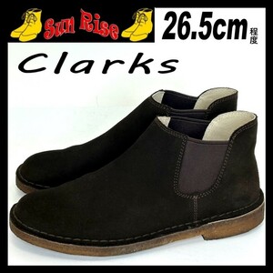 即決 使用少 Clarks クラークス メンズ UK8.5 26.5cm程度 スエード 本革 レザー サイドゴアブーツ 茶 カジュアル ドレスシューズ 革靴中古