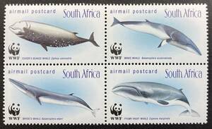 南アフリカ 1998年発行 クジラ 切手 未使用 NH