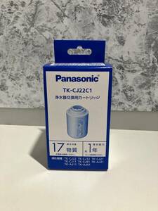 ☆ Panasonic 浄水器 交換 カートリッジ TK-CJ22C1 安心安全 日本製　