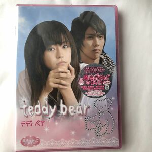 ● 未開封 魔法のiらんど DVD テディベア teddy bear 第1弾 桐谷美玲 賀来賢人 芳賀優里亜 久野雅弘 佐藤雄一 相葉弘樹 加藤貴子