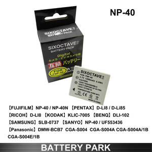 NP-40 NP-40N 互換バッテリー　PENTAX Optio A10 Optio A20 Optio A30 Optio A36 Optio A40