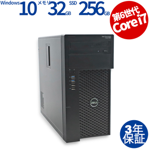中古パソコン DELL PRECISION TOWER 3620 Quadro M2000 デル Windows10 3年保証 デスクトップ PC タワー ワークステーション