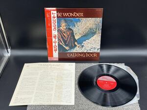 ９７９　レコード　ＬＰ　帯付 Stevie Wonder スティービー・ワンダー 「トーキング・ブック」 SWX-7607