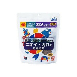 キョーリン ヒカリ カメのエサ 大粒 200g ポスト投函致します