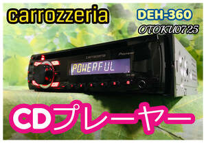 カロッツェリア Carrozzeria AVメインユニット DEH-360 CD/チューナー/WMA・MP3・WAV対応/フロントAUX端子 トヨタ・ダイハツ変換カプラー付