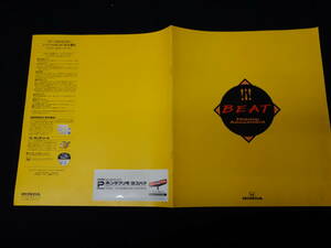 【1991年】ホンダ BEAT ビート / PP1型 専用 本カタログ 【当時もの】