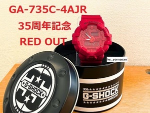 ☆ 即決 ☆ GA-735C-4AJR RED OUT G-SHOCK 35周年記念 Gショック CASIO カシオ レッド 35th Anniversary 赤