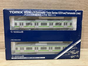 5. 美品　TOMIX　Nゲージ　92374　JR E231 500系 通勤電車（山手線 ）増結セットA　トミックス　鉄道模型 