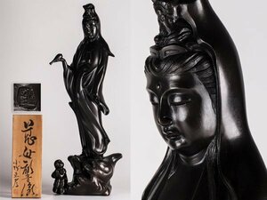 【流】仏教美術 小林正孝作 銅製慈母観音 高63cm 共箱 KV313