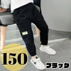 ⭐︎150⭐︎ カーゴパンツ ブラック ストリート ダンス カジュアル キッズ