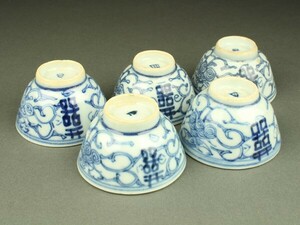 【宇】DD321 唐物 染付花文 煎茶碗 五客 煎茶道具