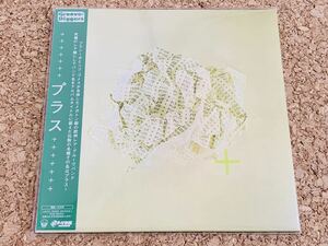 ★新品！Plus (Placebo＋Nico Gomez) / 紙ジャケットCD / ベルギー産ジャズファンク/レアグルーヴ/プログレ / オルガンバー サバービア