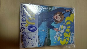 【 新品 初版 美品】放課後ていぼう日誌 1巻～6巻