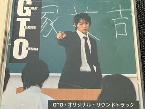 GTO オリジナルサウンドトラックCD 反町隆史　松嶋菜々子　サントラ