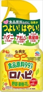 まとめ得 アースガーデン　ロハピ　５００ｍＬ 　アース製薬 　園芸用品・殺虫剤 x [5個] /h