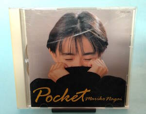 永井真理子　Pocket　