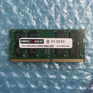 ARCHISS 16GB×1枚 計16GB DDR4 PC4-17000 2133MHz 中古 ノートPC用 メモリ 【NM-324】