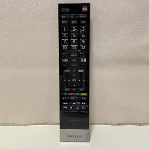 BB221【リモコン036】　動作確認済・保証付　TOSHIBA(東芝) REGZA テレビリモコン CT-90338A