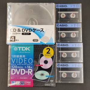 #3885 未開封 CD&DVDケースクリア 4枚入セット/DVD-R 2枚 省スペース2枚収納用黒ケース/ CASIO DATテープ T-D1 4本 収納 レトロ 