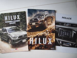 トヨタ ハイラックス 2020年 購入時の参考に アクセサリー&カスタム オーディオ カタログ 3冊セット TOYOTA HILUX GR