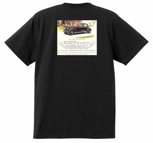 アドバタイジング フォード 1122 黒 Ｔシャツ 1936 ホットロッド ローライダー ロカビリー アドバタイズメント レッドスレッド トラック