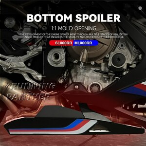 BMW M1000RR S1000RR 2019 - 2022エンジンスポイラー下部フェアリング本体フレームパネルプロテクターS/M 1000RR 2019 - 2022バイクパーツ