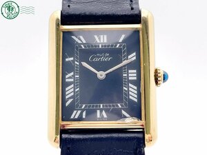 2404604778　＃ 1円～！ must de Cartier カルティエ マストタンク ARGENT 925 手巻き 腕時計 黒文字盤 ブラック 風防欠けあり 中古