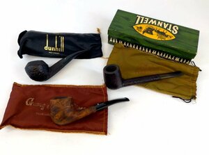 dunhill・STANWELL・ジョージジェンセン　喫煙パイプ 3個セット　喫煙具 煙草　u741