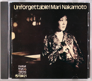 (CD) 中本マリ 『Unforgettable!』 TBM CD 2521 Mari Nakamoto アンフォゲッタブル アンフォゲタブル