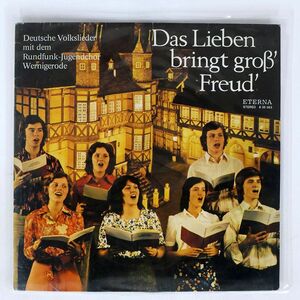 RUNDFUNK-JUGENDCHOR WERNIGERODE/DAS LIEBEN BRINGT GRO’ FREUD’ - DEUTSCHE VOLKSLIEDER MIT DEM/ETERNA 835063 LP