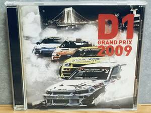 D1 GRAND PRIX 2009 (M)　ライナーノツ：土屋圭市　D1グランプリ SUPER EUROBEAT スーパー ユーロビート TOKYO DRIFT トーキョー ドリフト