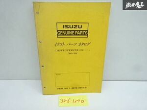 売り切り いすゞ ISUZU 純正 CXK CXL CXM CXZ パーツカタログ パーツリスト 1986年～1988年製造 1-8876-0510-0 即納 在庫有 棚30-3
