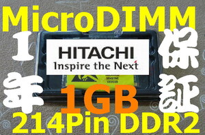 【 1GB メモリ】Hitachi FLORA PC-MK7518 MicroDIMM RAM 10