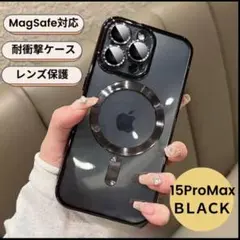 iPhoneケース 15ProMax magsafe 耐衝撃  韓国 ブラック