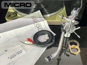 トーンアーム MICRO MA-505 MICROケーブル等付属 リフターオイル補充済み Audio Station