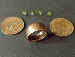 14号　 コインリング　 竜1銭銅貨使用 　ハンドメイド手作り指輪 　1点物です　　（4374）送料無料 他にも銀貨や銅貨の指輪を出品中