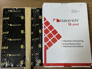 ★【未使用】★Nakamichi ナカミチ★NZ-0136●制振材 Q-pad 820x460mm/枚、厚み：3mm 4枚入り