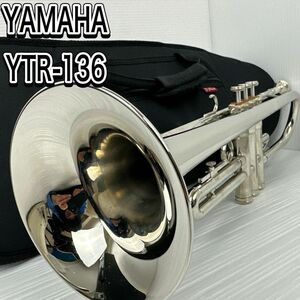 ヤマハ　YTR-136 トランペット　銀メッキ　ソフトケース 管楽器　初心者　吹奏楽　入門
