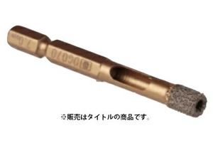 在 ゆうパケ可 ミヤナガ クールダイヤ DG065 刃先径6.5mm 有効長15mm 6.35mm六角シャンク 硬質磁器タイル、石板への穴あけに MIYANAGA 。