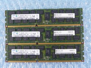 1CKI // 4GB 3枚セット 計12GB DDR3-1333 PC3L-10600R Registered RDIMM 2Rx4 M393B5170FH0-YH9(MN8102-373)//MITSUBISHI FT8600/210Rg取外