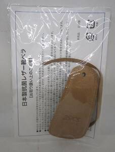 【新品 未使用】アシックス（asics） 本革 携帯用 靴ベラ 日本製 レザー