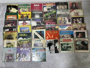 洋楽 LP レコード ③まとめて 33枚セット 80サイズ