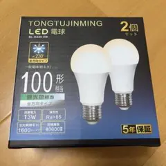 LED電球 口金直径26mm プレミア 電球100W形相当 昼光色相当 2個入