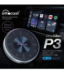 OTTOCAST PICASOU3 オットキャスト P3 AI Box ピカソウ3 カープレイ 8G+128G HDMI carplay android