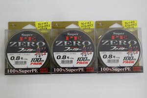 ◎船PEライン まとめセット②【未使用品】◎